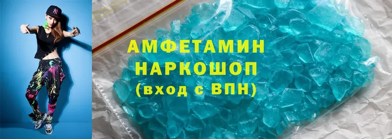 мега ССЫЛКА  Верхняя Тура  Amphetamine 98% 