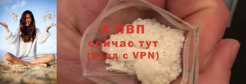 Альфа ПВП VHQ  mega рабочий сайт  Верхняя Тура 