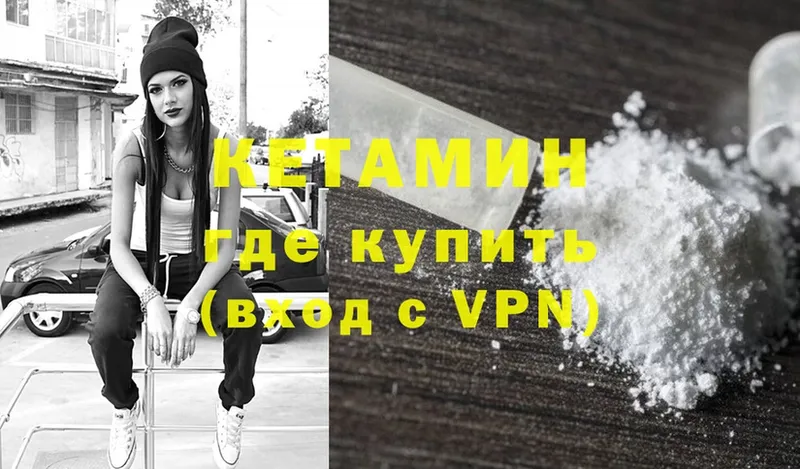 наркота  Верхняя Тура  Кетамин VHQ 