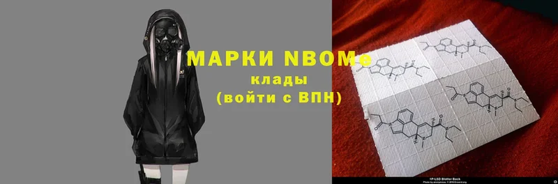 Марки NBOMe 1500мкг  кракен   Верхняя Тура 